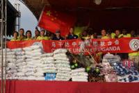 Chinese asked to invest in Ugandan