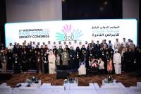 UAE to host International MPS Network Conference in 2028