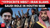 ‘WHY BLAME IRAN?’: Tehran’s EXPLOSIVE Attack On MBS, ‘EXPOSES’ Saudi Hypocrisy Amid Houthi War