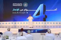 Oman Chamber marks four years of private-sector initiatives, unveils new Muscat headquarters