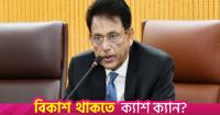 Education minister urges schools to help tackle drug abuse