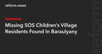 Missing SOS Children’s Village Residents Found In Baraulyany
