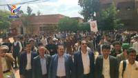 Academic, student stand at Al-Mahwit University in support of Armed Forces