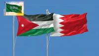 Regional Solidarity: Jordan and Bahrain condemn recent Houthi strikes on Saudi Arabia