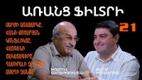 Serzh's proposal, the Vano-Kocharyan conflict, Vazgen's fate, Demirel's conversation, Assad's call