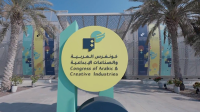 Investing in Arabic for digital age key to youth engagement, Congress of Arabic and Creative Industries hears