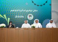 Zain, KSCD partner to advance Kuwaiti Sign Language accessibility, inclusion