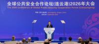 How the Lianyungang Forum Packages China’s Public-Security Diplomacy