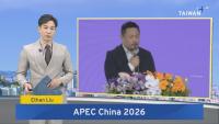 Taiwan Minister Visits China – Sept. 21 2026