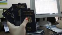 1,277 Ex-Kuwaitis Seek Syrian Citizenship After Kuwait Revocations