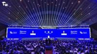 2026 World Manufacturing Convention Opens in Anhui, China; Global Smart Manufacturing Forces Join Forces to Build a New Industrial Ecosystem