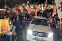 Georgia’s far-right protests Emirati Eagle Hills investment