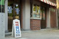 Japan's Neighborhood Bathhouses Shrink More Than 80% in 50 Years