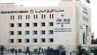 Amman Stock Exchange Main Index Drops 0.22%