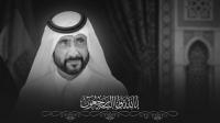 Dubai Ruler’s Brother Ahmed bin Rashid Al Maktoum breathes his last; 10-Day Mourning in UAE