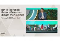 ®  Bir showcases Azerbaijan’s cash-to-digital transformation at Money20/20 Middle East in Riyadh