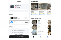 Korea Becomes Top Market for Japan's Yen Stablecoin at 54% of Trades