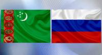 Turkmenistan and Russia are preparing for the 14th meeting of the Intergovernmentalcommission on economic cooperation