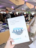 Lithuanian edition of Wu Ming-yi’s ‘The Man with the Compound Eyes’ released