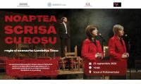 Documentary play to be presented on Moldovan parliament's square