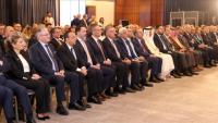Arab Banking Conference Calls For Stronger Cooperation To Support Syria's Recovery