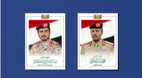 Yemen’s defense leaders congratulate Revolution Leader on September 21 Revolution anniversary