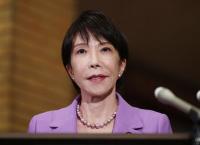 Japan PM Takaichi Leaves for N.Y. to Attend U.N. General Assembly