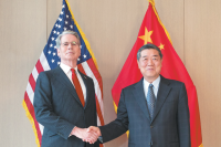 Beijing, Washington hold candid exchanges during talks on economic and trade issues