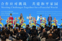 Collective efforts urged on advancing world peace