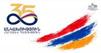 Armenia Receives Independence Day Congratulations from U.S., Russia and Other Countries