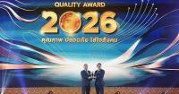 Yili Receives Thai FDA Quality Award for Seventh Consecutive Year, Earns Second "Best of the Best" Honor