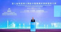 Secretary for Health Attends Guangdong-Hong Kong-Macao Greater Bay Area Conference on Inheritance, Innovation and Development of Traditional Chinese Medicine in Macao