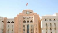 Oman launches National Fintech Strategy, Fintech Portal