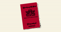 Passport Control