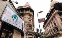 El Gouna Film Festival Renews Zawya Partnership for Fourth Year