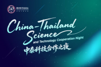 Sino-Thai tie-ups urged in AI-life sciences