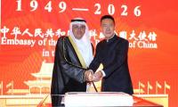 China-Kuwait friendship and regional stability highlighted at Chinese National Day reception