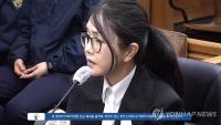 Appeals court reduces sentence for South Korea's former First Lady Kim Keon Hee