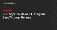 SBU Says It Detained FSB Agent Sent Through Belarus