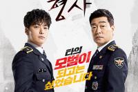 Canada’s Omnifilm Expands Scripted Slate With English-Language Remake Of Korean Drama ‘The Good Detective’