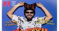 “Madagascar The Musical” comes to Athens in Greek this December