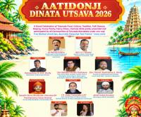 U.T. Khader, Dharmagurus to Inaugurate ‘Aatidonji Dinata Utsava 2026’ in Dubai on October 4