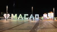 One Central Macau unveils ‘Moonlight Garden’ for Mid-Autumn celebrations