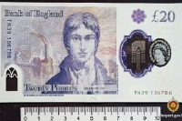 Belarusian brought fake pounds home from the UK