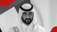 Sheikh Ahmed bin Rashid Al Maktoum: Dubai declares 10-day mourning after ruler’s brother dies