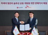 LG Electronics, SK Enmove team up on AI data center cooling