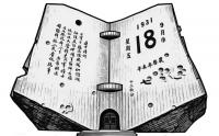 Japan is further down the road of remilitarisation than at any point since 1945