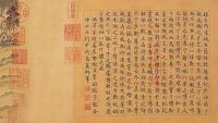 Taiwan Scholar Warns Beijing Could Use AI to Dominate Chinese-Language Interpretation