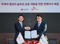 SK Enmove, LG Electronics team up for immersion cooling technology