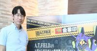 Centuries-old Japanese toolmaker digs up surprise hit with 'Evangelion'-themed shovels